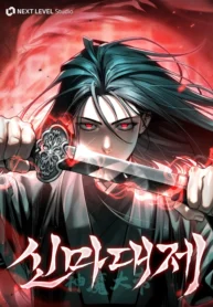 Read Manhwa The Divine Demon’s Grand Ascension
