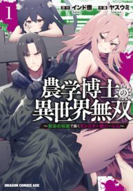 Read Manga Isekai Drug – Yakugaku Chishiki de Monster Musume-tachi wo Toriko ni shite Nariagaru