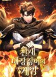 Read Manhwa Genius Blacksmith’s Game