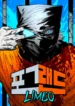 Read Manhwa Fog Land