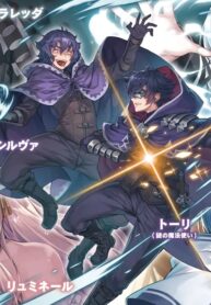 Read Manga The Reincarnated Dimensional Mage Wants to Stand Out While Keeping His Identity Hidden