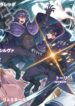 Read Manga The Reincarnated Dimensional Mage Wants to Stand Out While Keeping His Identity Hidden