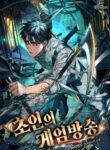 Read Manhwa