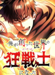 Read Manhwa I Became the Berserker of the World I Created