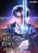 Read Manhwa Starting With 13 Hidden Traits