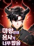 Read Manhwa The Demon King Overrun by Heroes
