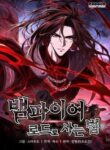 Read Manhwa Crimson Reset