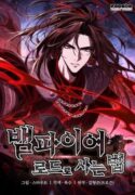 crimson-reset-manhwa
