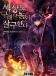 Read Manhwa World-Saving is a Skill