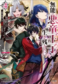 Read Manga The Incompetent Villainous Prince Wants to Survive ~I Was Reincarnated Into a Romance RPG as a Mob Villain, but I Will Ignore the Original Work and Aim to Become the Strongest~
