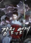 Read Manga The Steel Emperor