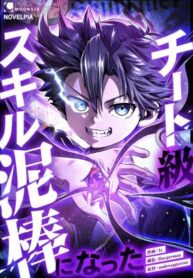 Read Manga  I Became a Cheat-Level Skill Thief