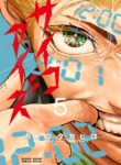 Read Manga Psycho Eyes