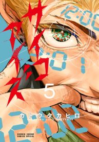 Read Manga Psycho Eyes