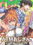 Read Manga ATM Ojisan – Isekai De Mote-ki Ga Tomaranai!