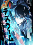 Read Manhua The Surviving Player: Unrivaled in the Second Death Game