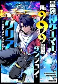 Read Manhua All People Scramble for the Tower: I Cleared 999 Floors in Advance