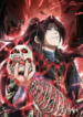 Read Manhua I Pay My Respects to the Cult Leader
