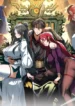 Read Manhua Ten-Thousandfold Return, Senior Sister, Please Behave