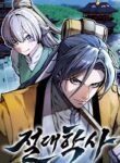 Read Manhwa The Absolute Scholar