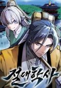 the-absolute-scholar-manhwa