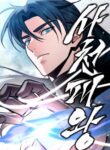 Sichuan’s Supreme King manhwa
