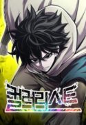 Colorist-manhwa
