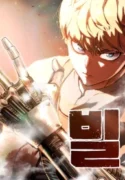 bill-the-blacksmith-manhwa