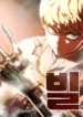 Read Manhwa Bill The Blacksmith