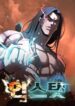 Read Manhwa To Hell With the Status Window