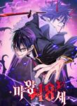 Read Manhwa The 18-Year Old Demon King