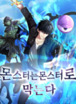 Read Manhwa Fight Monsters with Monsters