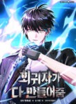 Read Manhwa The Regressor Makes Everything