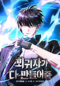 Read Manhwa The Regressor Makes Everything