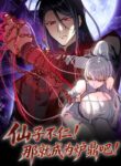 Read Manhua If the Fairy is Heartless, Then Let her Become a Furnace!