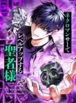 Read Manhwa The Saint Who Levels Up as a Necromancer