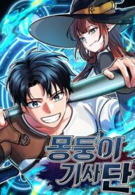 Read Manhwa Dan, the Bat-Wielding Knight