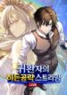Read Manhwa Returnee’s Hidden Strategy Streaming