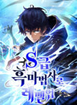 Read Manhwa Leveling Up as an S‑Rank Dark Mage