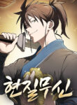 Read Manhwa Golden Martial God