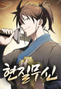 golden-martial-god-manhwa