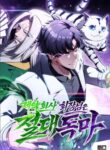 Read Manhwa The Chairman of Pharmaceutical Company is a Poison King