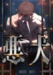 Read Manhwa Vicious Dog