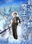 Read Manga Humanity These Days Is Underestimating the Demon King