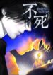 Read Manhwa Eternal Youth