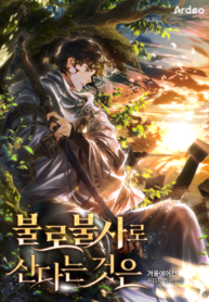 Read Manhwa Eternal Youth