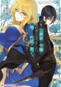 i-have-become-the-fiance-of-the-dukes-daughter-however-according-to-rumors-she-has-a-bad-personality-and-is-ten-years-older-than-me-manga