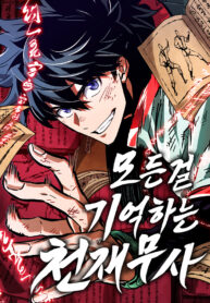 Read Manhwa The Martial Genius Who Remembers Everything
