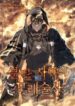Read Manhwa Sandmancer of the Scorched Desert