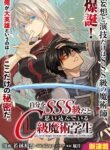 Read Manga The C-Rank Magic Student Who Believes He’s SSS-Rank